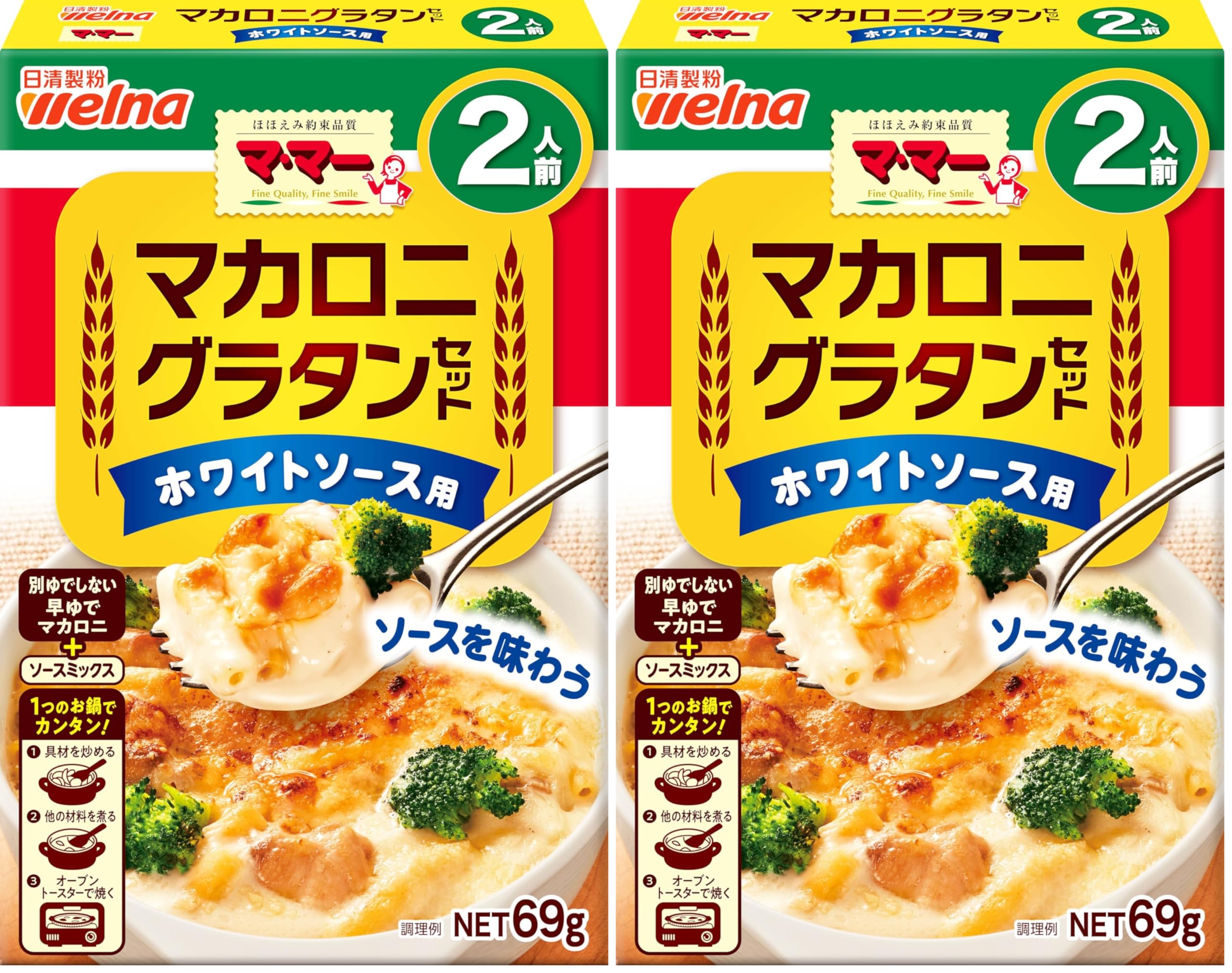 Amazon.co.jp: マ・マー マカロニグラタンセット ホワイトソース用2